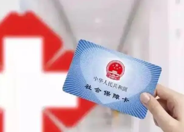 创云用医保卡买药和现金买药，药价到底一样吗？