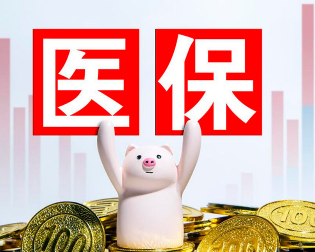 创云医保卡换钱犯法吗？小心踩红线