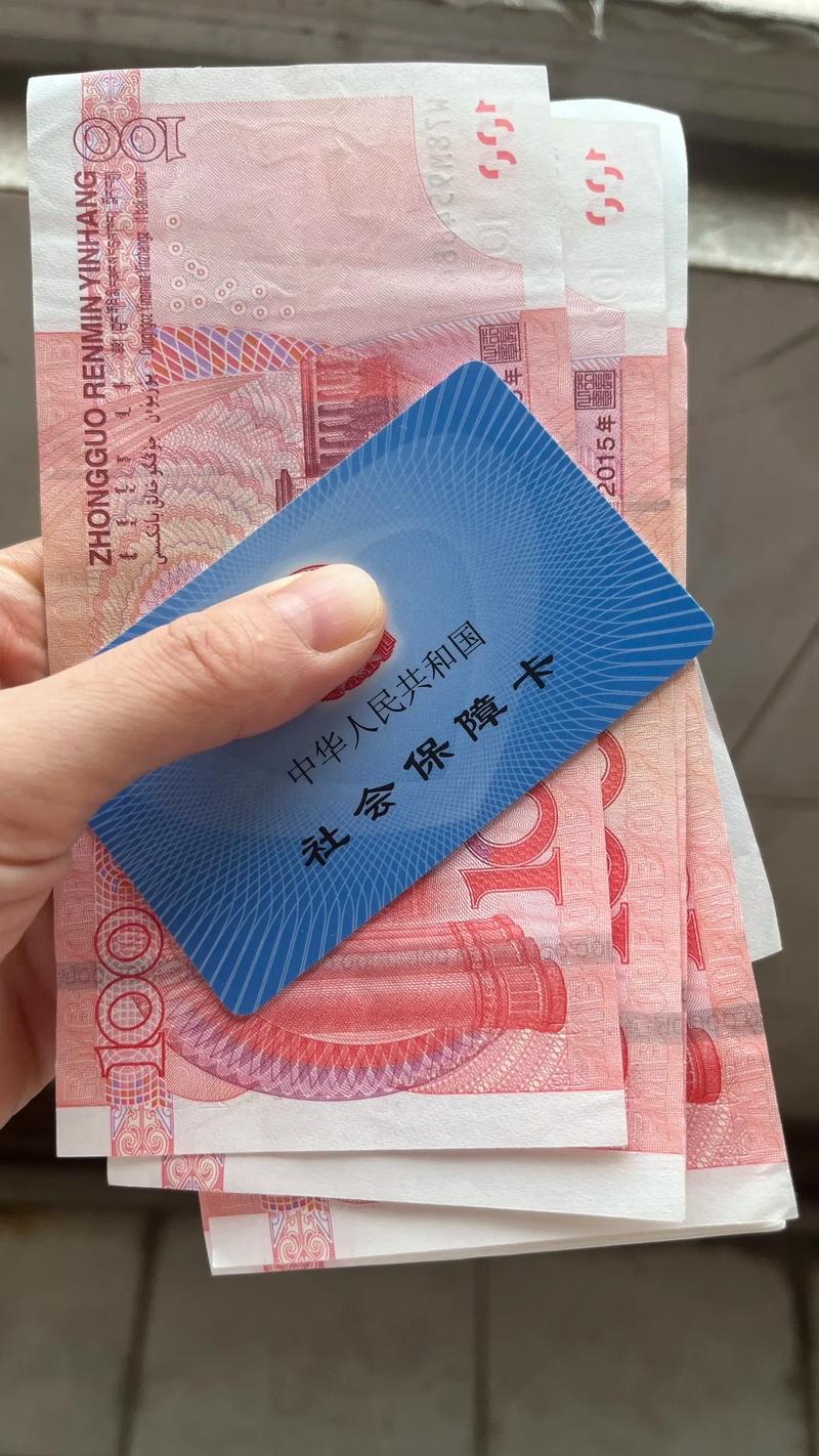 创云小白必看：个人医保余额如何取出的实用指南