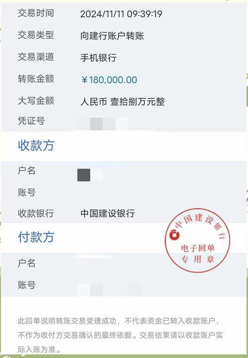顺利拿到取现款项的小张