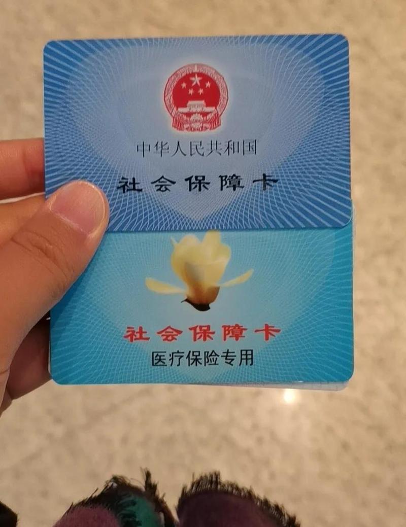 创云医保卡到期更换怎么处理？正确姿势指南