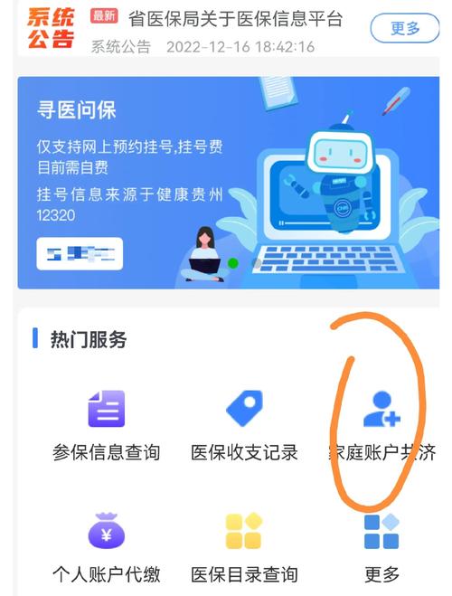 创云急用钱时医保卡怎么去取钱？官方揭秘合法资金流转的3个真相