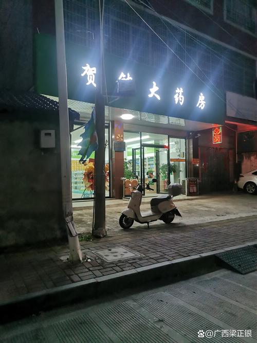 创云南京医保卡取现：张姐的紧急周转路