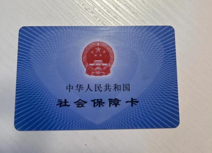 创云职工医保提取套现中介：隐藏的风险与应对