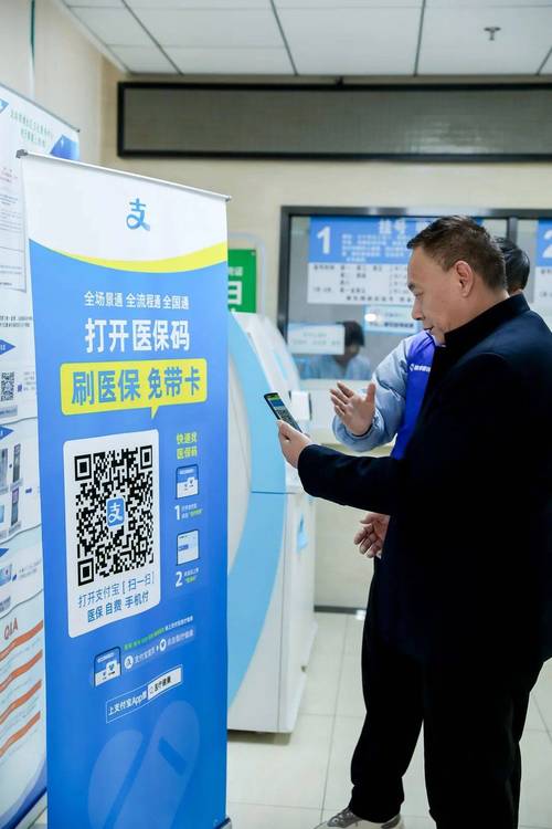 创云医保卡余额不足支付能用现金补吗？搞懂这几点很重要